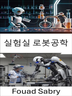 cover image of 실험실 로봇공학
